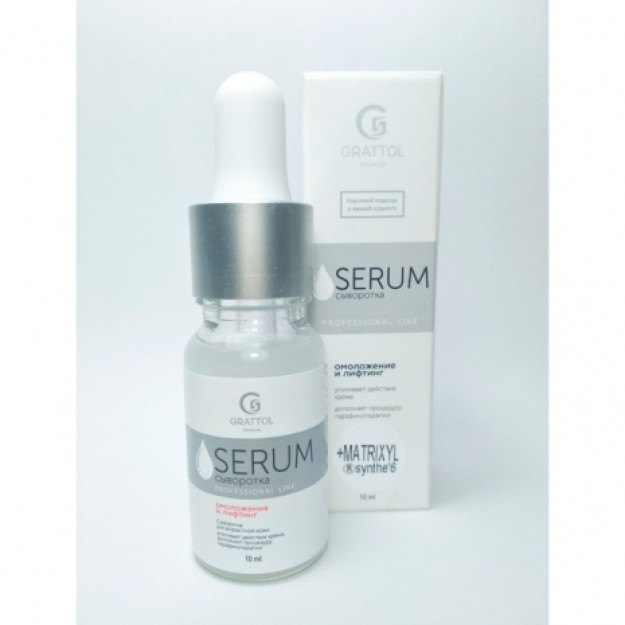 Grattol Premium  SERUM Сыворотка  Омоложение и лифтинг 10 мл. GPSL10