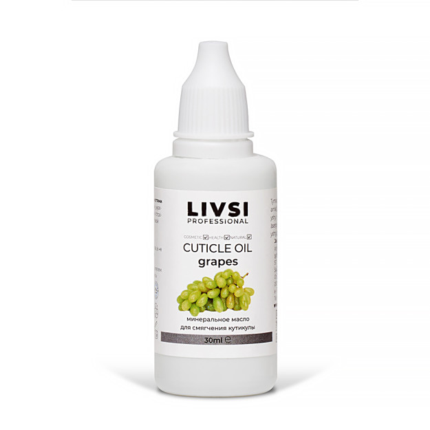Cuticle oil mineral grapes (30ml) 30ml 1373L
