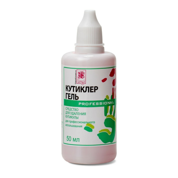 Кутиклер гель (50 мл) 0062L