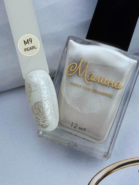 M9 "malina" shtamplash uchun lak-bo'yoq ,
Pearl, 12 ml 12ml LKM9