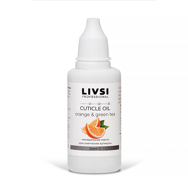Cuticle oil mineral orange&green tea (30 мл) 1403L 30мл