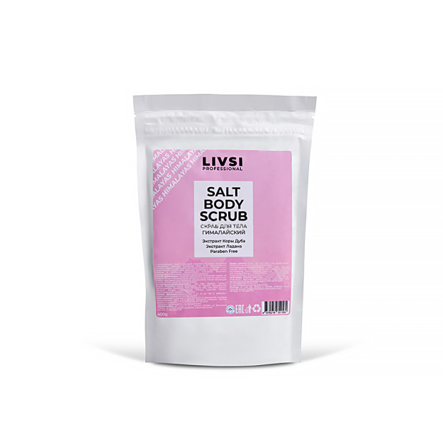 SULT body SCRUB Himoloy (400 gr) 400ml 1564L
