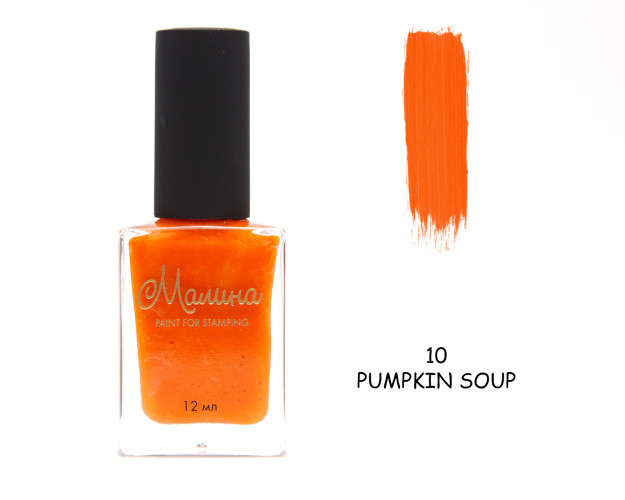 Лак-краска для стемпинга "Малина" 10
Pumpkin Soup, 12 мл LK10 12мл