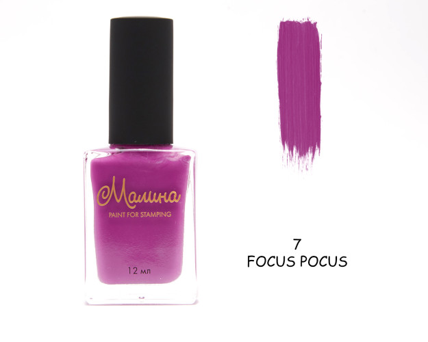 Malinali shtamplash uchun lak-bo'yoq 7
Focus Pocus, 12 ml 12ml LK7