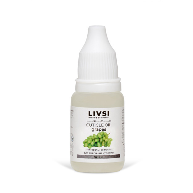 Cuticle oil mineral grapes (10ml) 10ml 1380L