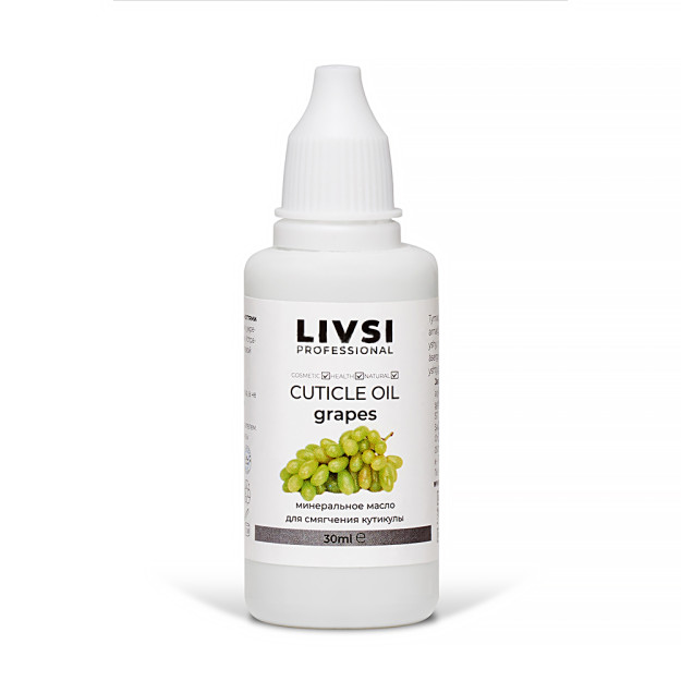 Cuticle oil GRAPES vegan (30ml) 30ml 1632L
