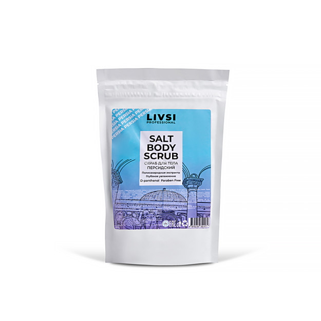 SULT body scrub Fors tili (400 gr) 400ml 1571L