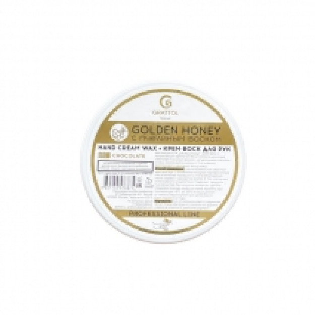 Grattol Premium Hand cream wax Chocolate 50. Qo'l kremi mumi.   GHWC50