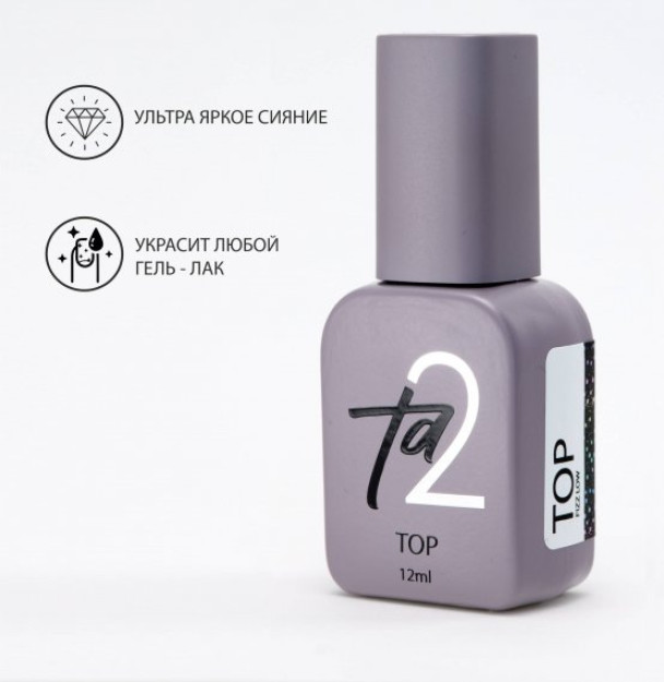 Ta2 / TOP FIZZ LOW (12ml) TA2-TFL-12 12мл