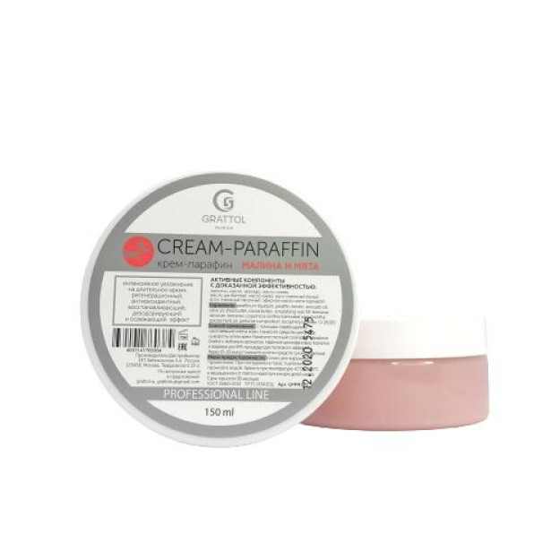 Grattol Premium CREAM-PARAFFIN  Малина&Мята150 мл GPPR150