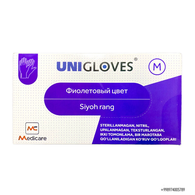 Перчатки Юниглов, фиолетовый M uvm M