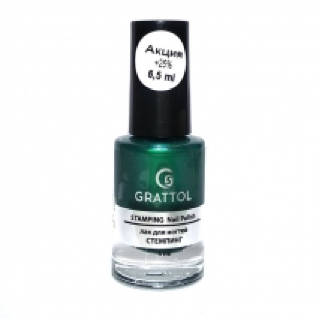 Grattol Nail Polish Stamping Green Metal   GNPS09