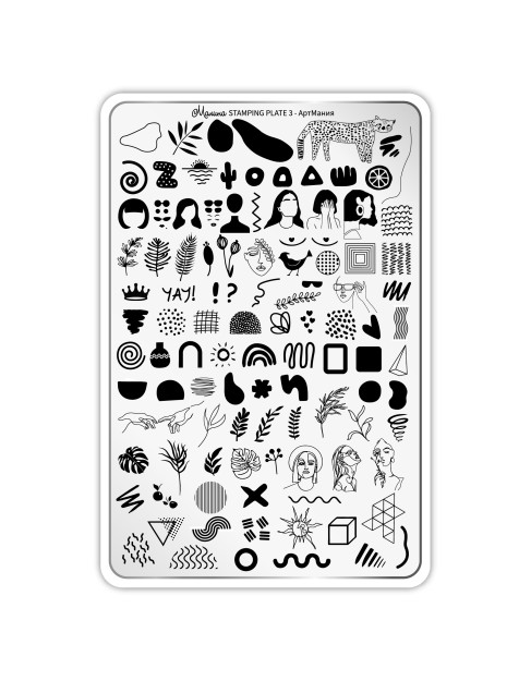 Malinali shtamplash plitasi 3
"Artmania" (+demolist)   SP3