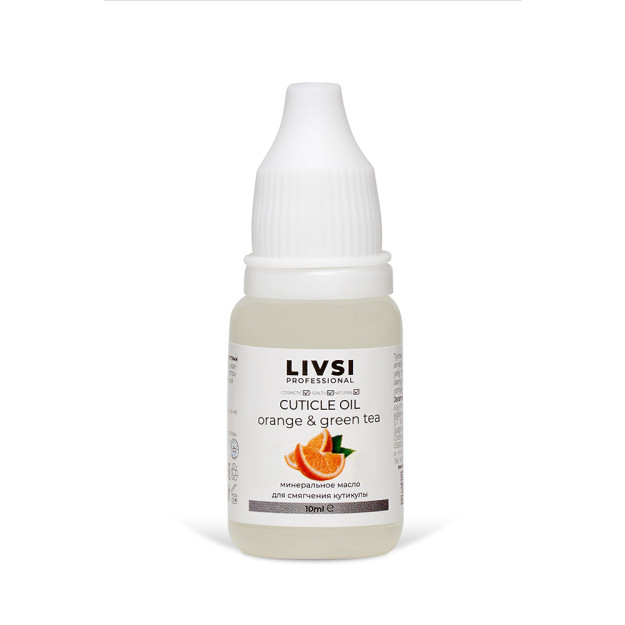 Cuticle oil mineral orange&green tea (10 мл) 1410L 10мл