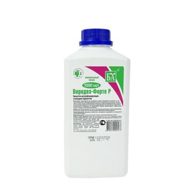 Virodez - Forte R (yuvish effekti bilan dezinfektsiyalovchi) 1000ml 2577bl