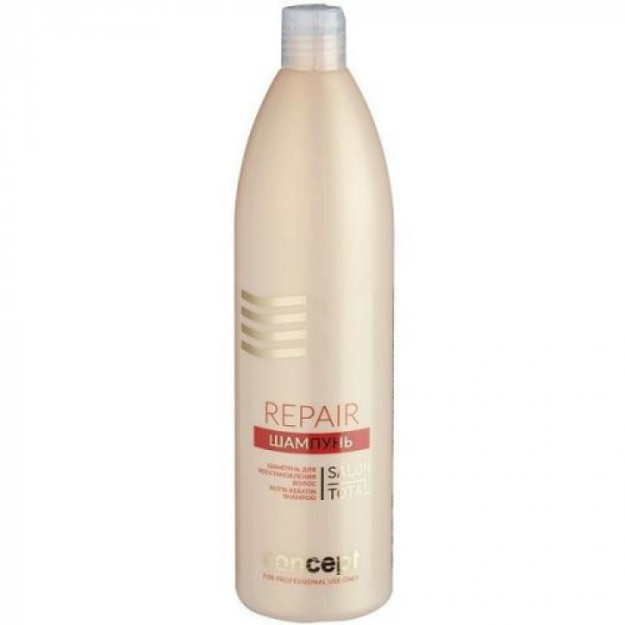 Nutri Keratin Shampooшампунь для восстановления 90851 1000мл