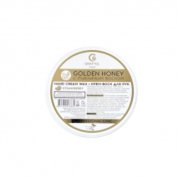 Grattol Premium Hand cream wax Strawberry 50. Qo'l kremi mumi.   GHWS50