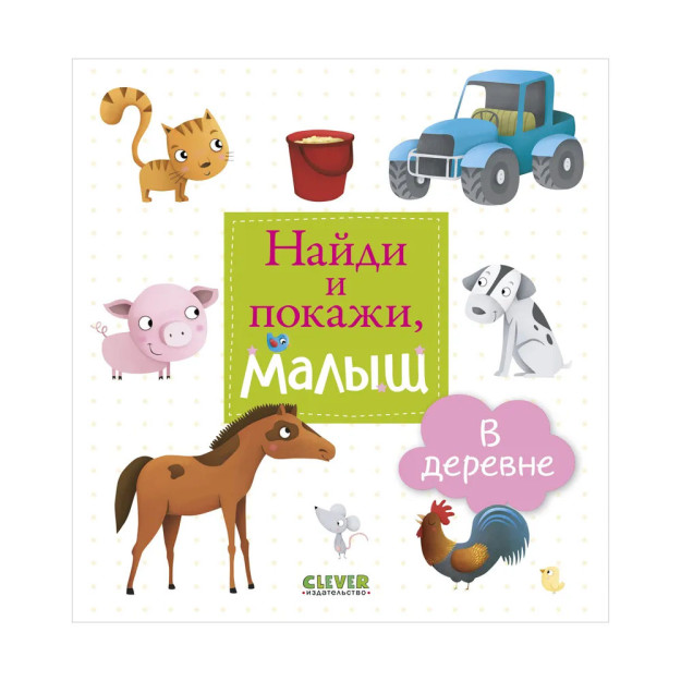 GKM. Qashqadaryo Toping va ko'rsating, bolam. Qishloqda 200 x 200 x 10 38636