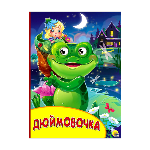 KO'ZLARI BILAN KARTON. Thumbelina 160x220 71276