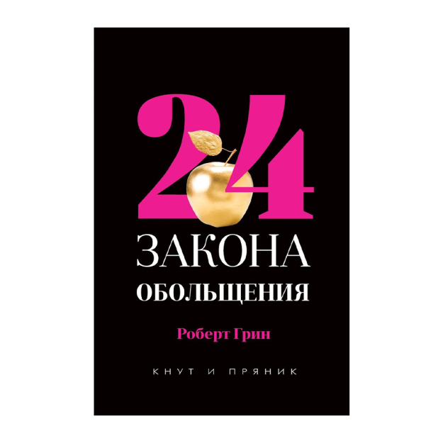 Ночная музыка* 92525