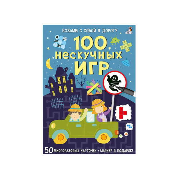 Асборн - карточки. Вопросы и ответы о животном мире 07177