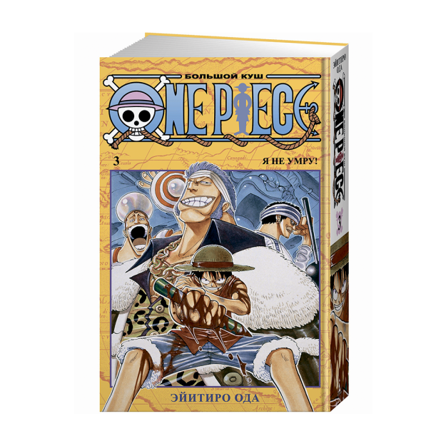 One Piece. Katta Jackpot. Kitob.3  195x130x35 69869
