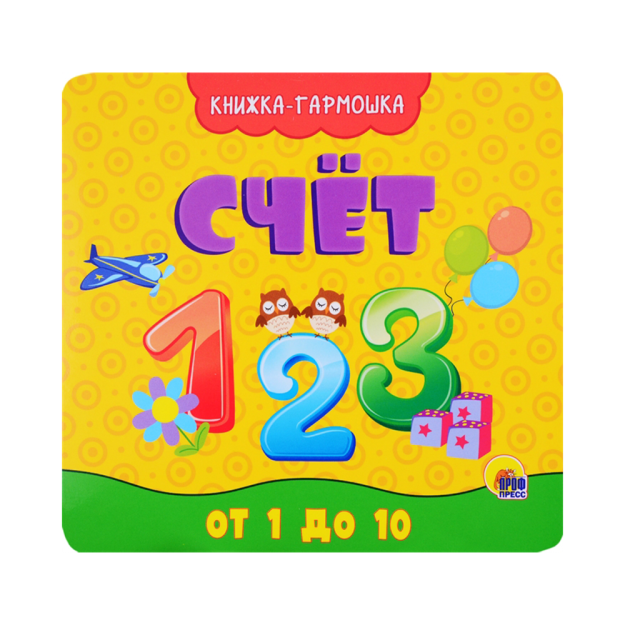 AKKORDEON KITOBI. Hisob 142X14 95890