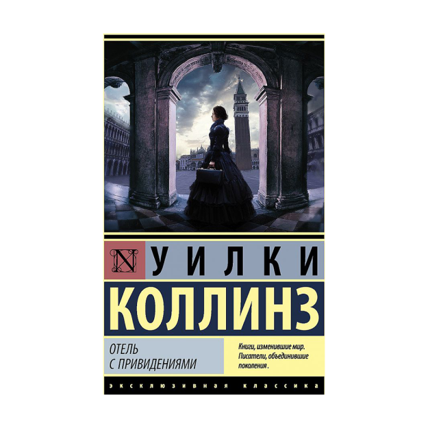 Haunted mehmonxonasi 35x116x180 36288