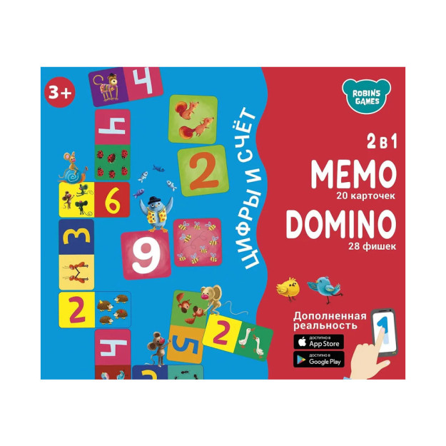 Настольные игры. Мемо Домино. Цифры и Счет. 2 в 1 06972
