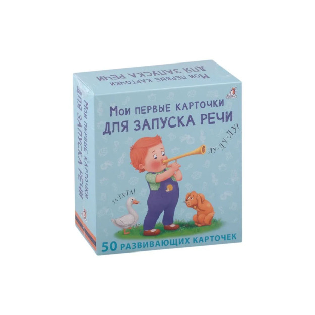 Nutqni boshlash uchun birinchi kartalarim   08235