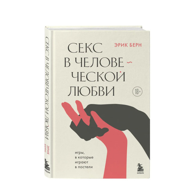 Inson sevgisida jinsiy aloqa   83460
