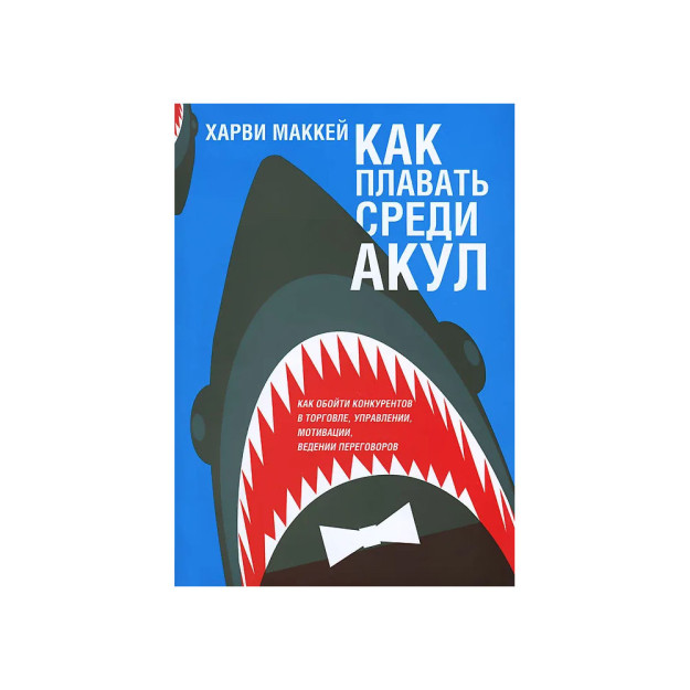 Akulalar orasida qanday suzish kerak   51640