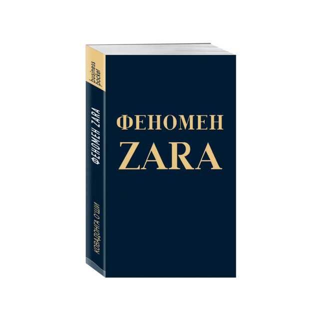 Zara hodisasi(poket) 180x116x15 83780