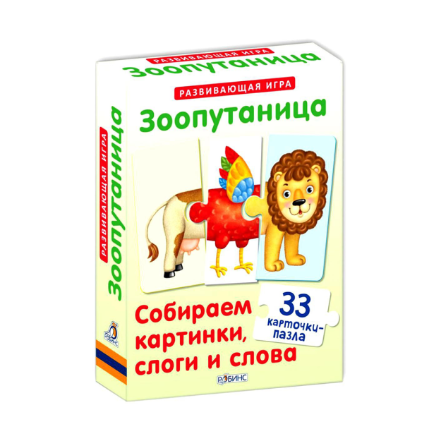 Zooputanitsa. Biz 155x112x25 rasmlar, heceler va so'zlarni yig'amiz 03292