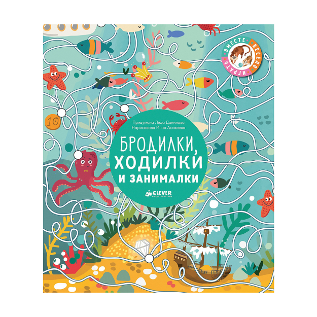 VVI. 250x215x5 yurish mashinalari, yurish moslamalari va yurish moslamalari 53603