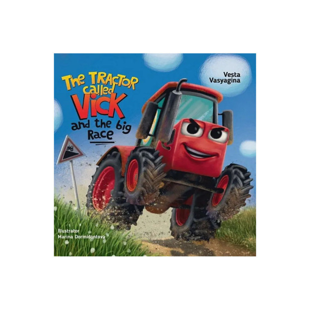 The tractor called Vick and the big race (Трактор Вик и его большая гонка, офсет 230х230) 34117