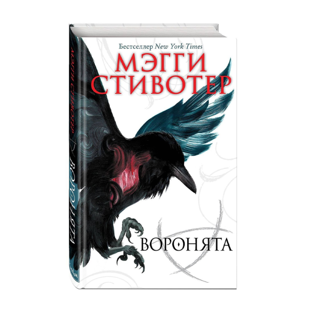Qarg'a doirasi. Voronyata (#1) 208x135x28 75150