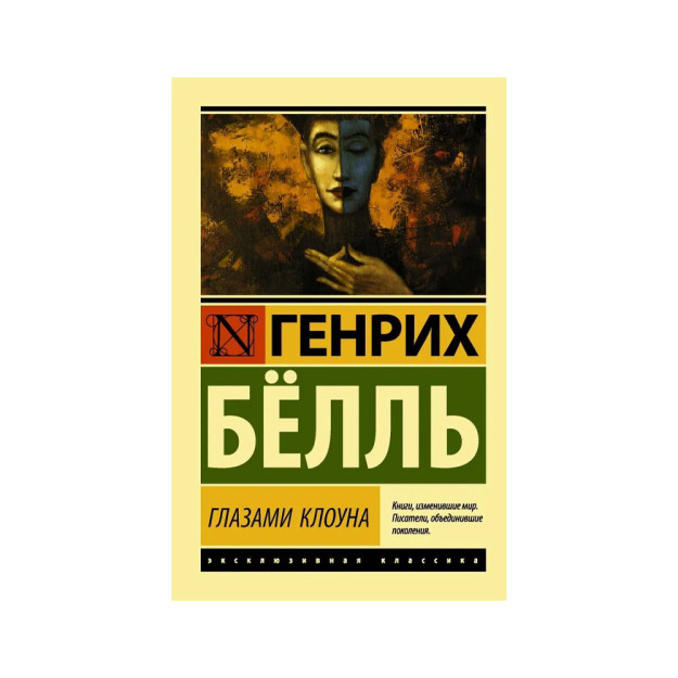 История искусств. Просто о важном. Стили, направления и течения (подарочное издание) 56147