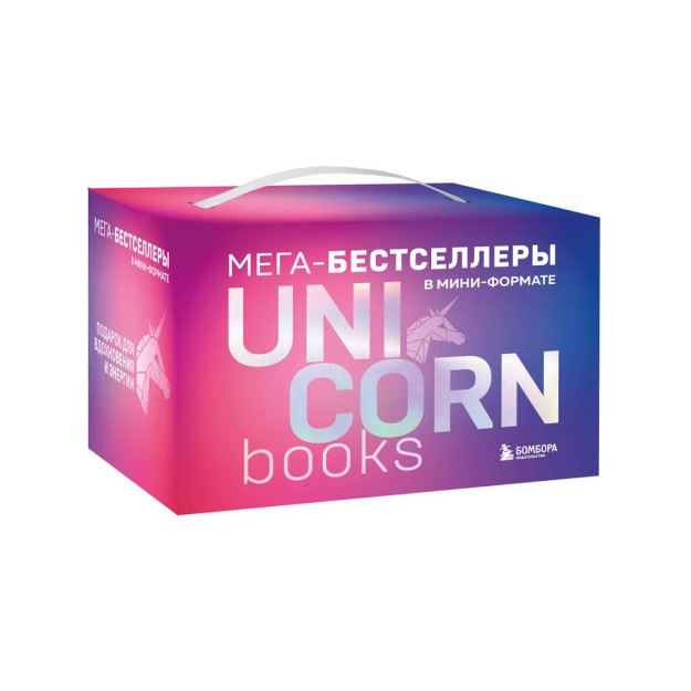 Мега-бестселлеры в мини-формате. Комплект из 7 книг 73410