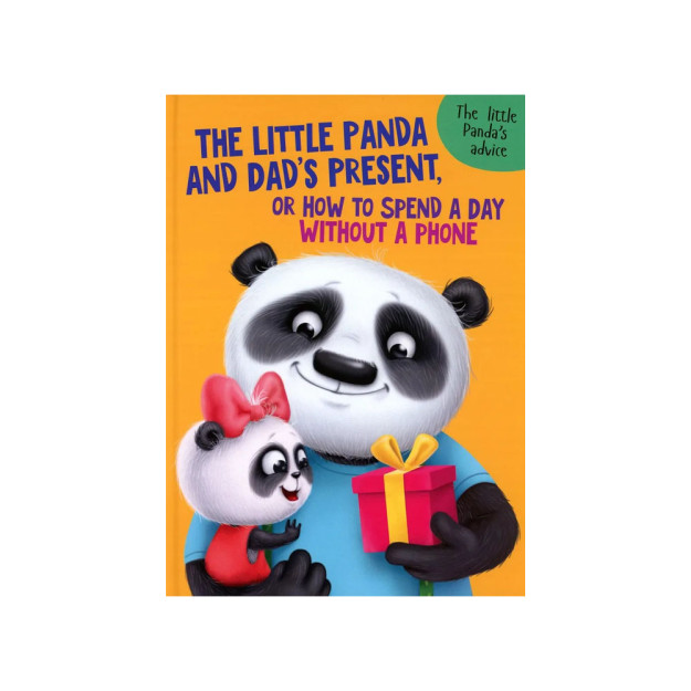 Kichkina Panda va dadaning sovg'asi (Pandochka va dadamning sovg'asi, bo'r. 215x290) 98624