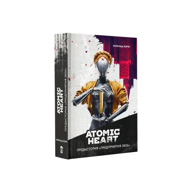 Atomic Heart. "Korxona 3826" Tarixi   40227