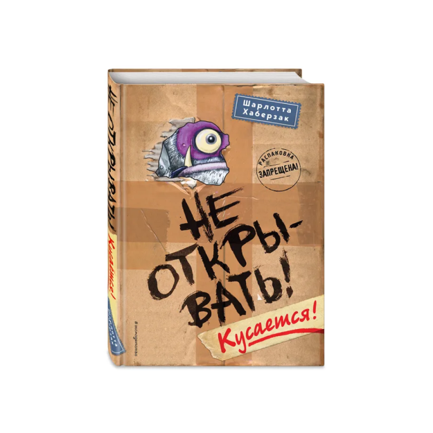 Ochmang! Tishlaydi!   19338