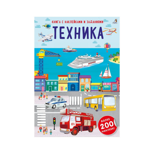 Ish stikerlari. Texnika   08143