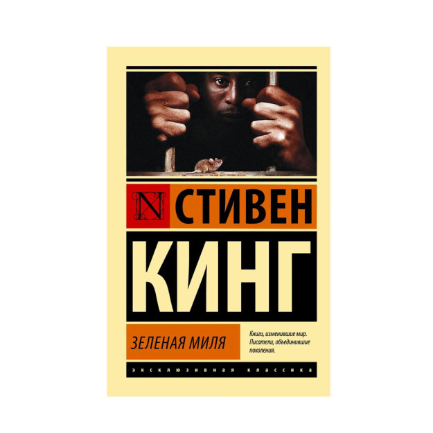 Yashil mil (EK) 32x115x180 67264