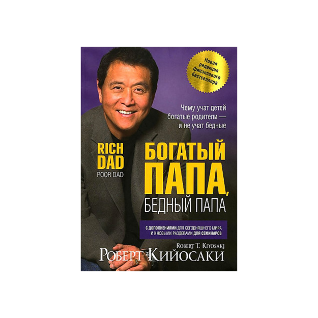 Boy ota, kambag'al ota   50940