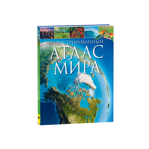 Tasvirlangan dunyo atlasi   01918