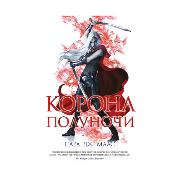 Yarim tunda toj 217x148x26 87009