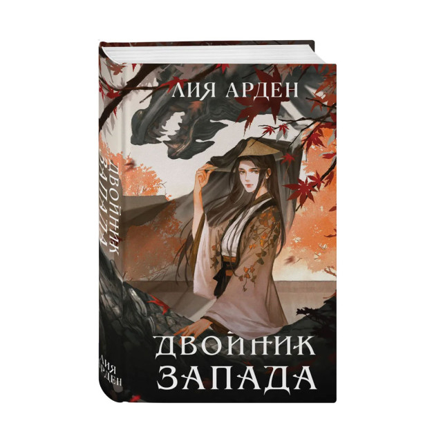 Gravity Sharsharasi. Faollashtirish-jurnal. Yo'q. 3 300x231x2 55849