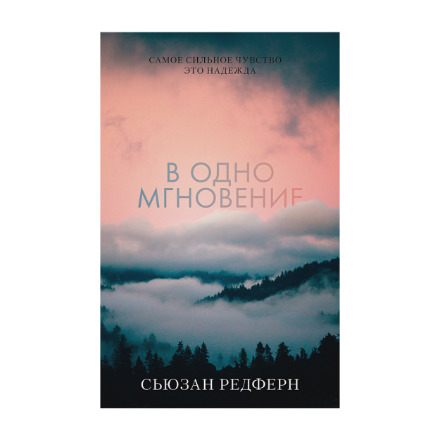 Young Adult. #trendbooks. Bir zumda 205x130x20 46771