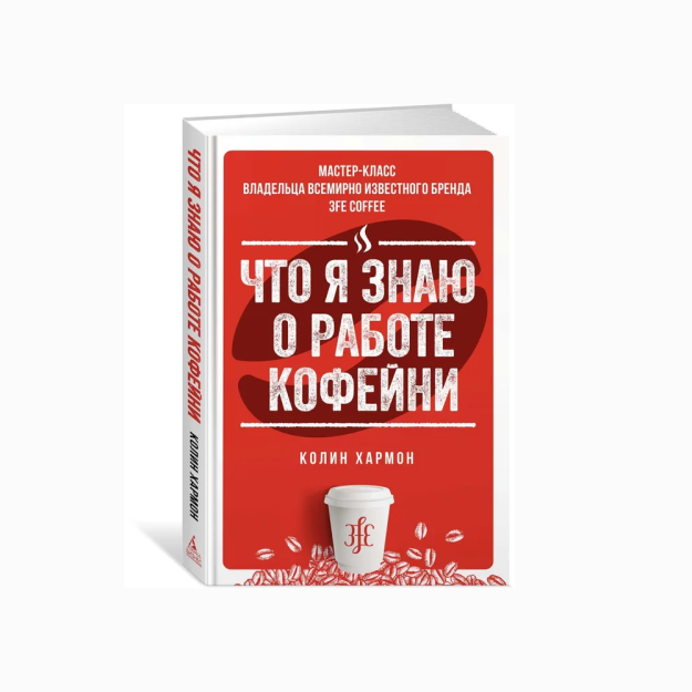 Qahvaxonaning ishi haqida nimalarni bilaman   48284